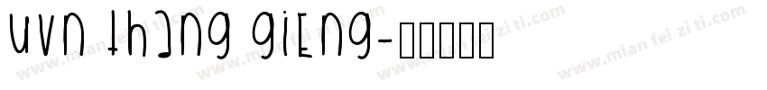 UVN Thang Gieng字体转换